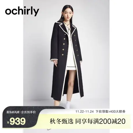 【新降】欧时力 100%纯羊毛大衣 新款秋冬配腰带织带小香风外套图片