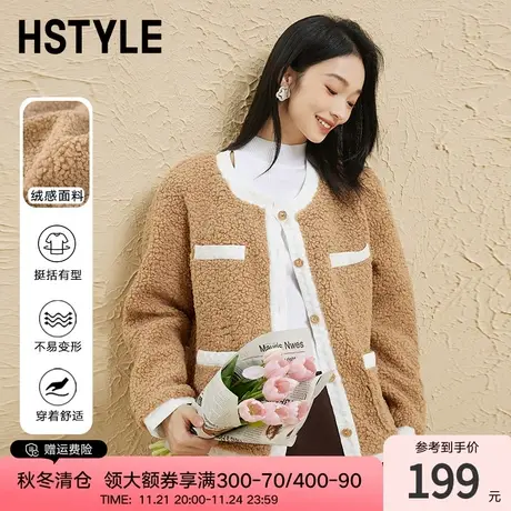 韩都衣舍2024早春小香风外套气质百搭上衣温柔绒感开衫女DX67001商品大图