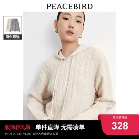 太平鸟绞花连帽套头针织衫女2023冬装新款加厚时尚品质高级感毛衣商品大图