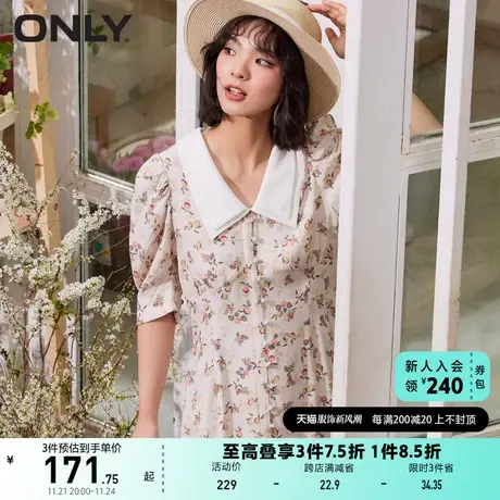 ONLY奥莱夏季极繁风高腰法式花朵满印双层连衣裙女图片