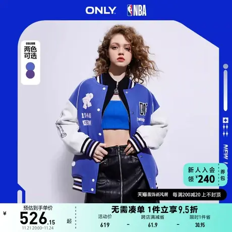 ONLY奥莱NBA联名款拼色字母刺绣棒球服外套女商品大图