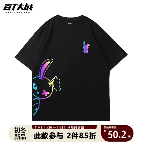 百T大战反光t恤炫彩兔子印花美式高街oversize黑色短袖2023新款商品大图