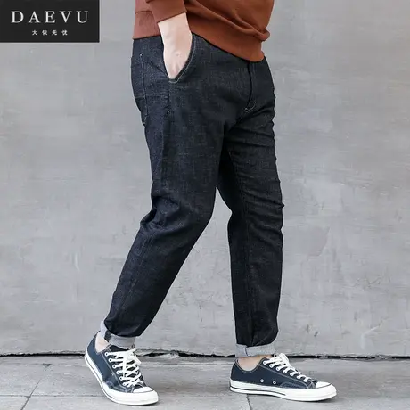 秋新款深色普洗大号潮胖子弹力修身小脚加肥加大码男士牛仔长裤图片