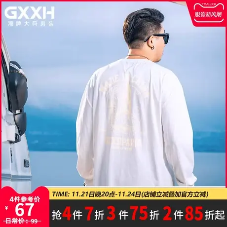 GxxH潮牌大码 男装圆领T恤长袖男士秋季内搭上衣宽松休闲打底衫商品大图
