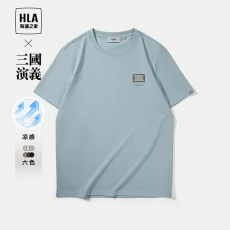HLA/海澜之家三国演义系列短袖T恤24春夏新款圆领凉感短t情侣男女图片