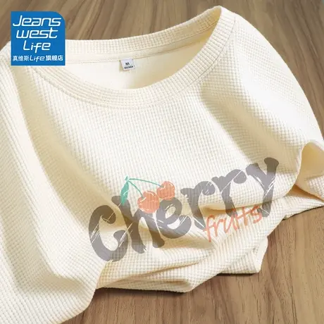 真维斯LIFE杏色华夫格短袖t恤女2023新款夏季小个子中长款上衣女商品大图