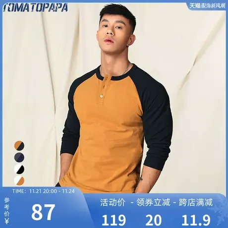 TOMATOPAPA原创美式亨利领撞色插肩长袖T恤秋潮流运动男上衣商品大图