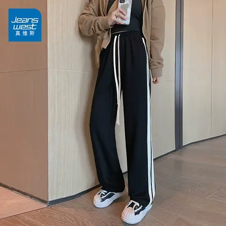 真维斯休闲裤女韩版新款高腰显瘦直筒阔腿裤垂感时尚双白边ins潮图片