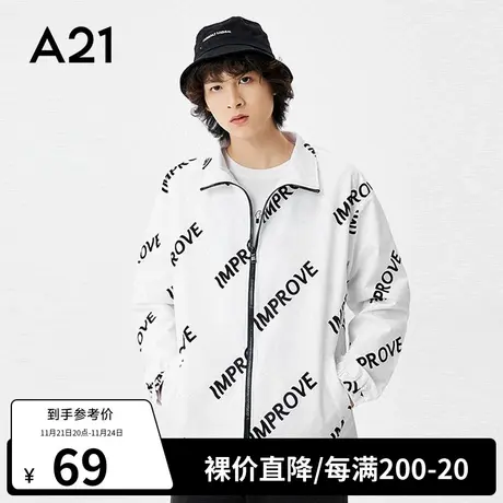 A21outlets男装宽松立领长袖外套春季潮流风衣男士衣服ins风学生图片