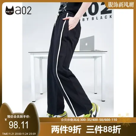 a02休闲裤女秋季新品潮流百搭条纹直筒裤修身显瘦遮肉裤子女商品大图