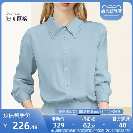 迪菲丽格蓝色衬衫上衣女装2023新款夏季气质时尚设计感小众衬衣搭图片