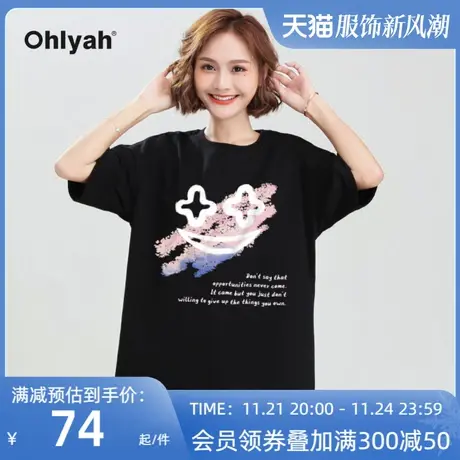 Ohlyah笑脸涂鸦鬼脸油画印花短袖T恤女男情侣装洋气bf风宽松半袖商品大图