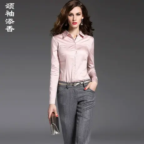 颈袖添香2023秋季新款ol职业衬衫长袖修身时尚纯色女士衬衣图片