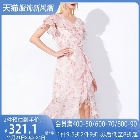 AUI粉色名媛碎花雪纺连衣裙女2023夏新款气质不规则显瘦荷叶边裙图片
