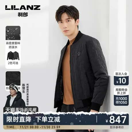 【防泼水/绗线夹薄棉】利郎 夹克男2023秋季休闲棒球领茄克衫男商品大图