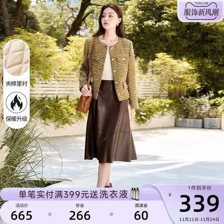 香影法式小香风外套女2023冬装新款高级感夹棉短款圆领粗花呢上衣图片