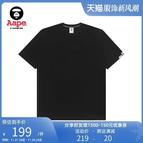 Aape男装春夏压印浮凸字母猿颜图案潮流圆领短袖T恤0735XXG商品大图
