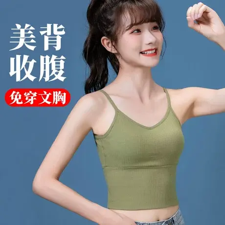 吊带小背心女带胸垫一体式文胸罩夏季薄款外穿小胸细肩带美背内衣图片