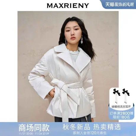 【商场同款】MAXRIENY极简翻领羽绒服23冬款廓形绑带收腰棉服外套图片