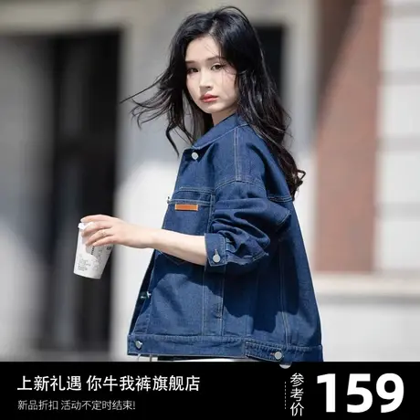 牛仔外套女春秋2024新款爆款小个子洋气休闲上衣今年流行漂亮夹克商品大图