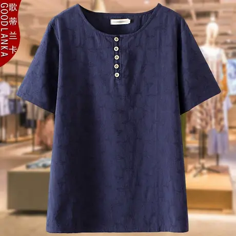 加肥加大码中老年妈妈夏装小衫宽松显瘦洋气提花纯棉短袖t恤上衣商品大图