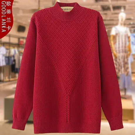 中年胖妈妈秋冬加厚针织毛衣女200斤大码宽松洋气半高领打底毛衣图片