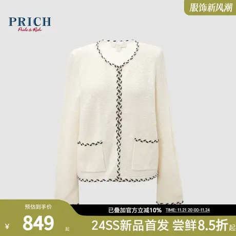 PRICH2024春新款小香风菱格肌理亮丝编织织带立体通勤开衫外套女图片