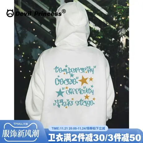 原宿ins风小众超火白色连帽卫衣女2024新款设计感简约风套头上衣商品大图