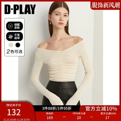 DPLAY惠品微醺细闪温柔气质奶油杏V领抽褶修身高弹打底衫图片
