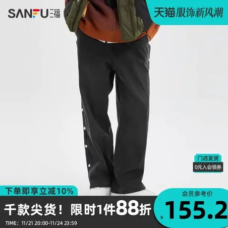 三福2023冬男士侧边纽扣牛仔裤 街头潮流宽松直筒长裤男477115商品大图