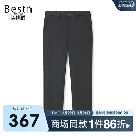 【商场同款】百斯盾男装休闲裤2023秋冬新款小直筒长裤ZR3H03516商品大图