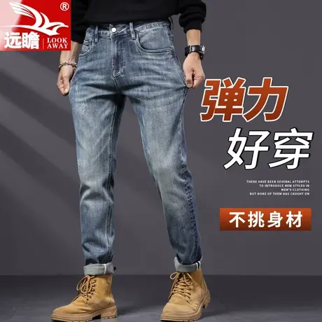 远瞻高端牛仔裤男士2023春秋季新款修身直筒弹力宽松休闲裤子男款商品大图