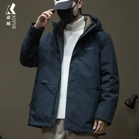 希越鹅绒中长款连帽羽绒服男冬季加厚保暖潮牌宽松大码三合一外套图片