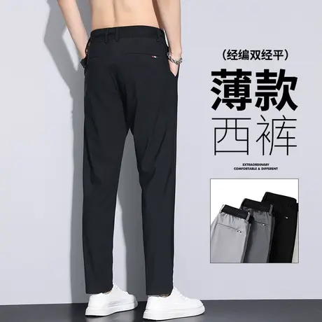 夏天冰丝男士商务职业西装夏季薄款男生宽松直筒休闲裤夏款西裤子商品大图