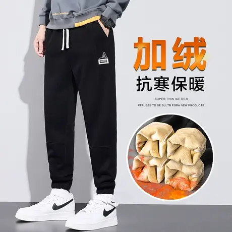 防寒保暖防风加绒卫裤冬季2024年新款加厚束脚休闲裤子秋冬款男裤图片