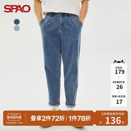 SPAO男士牛仔裤春季新款莱卡直筒修身牛仔裤SPTJC23H14商品大图