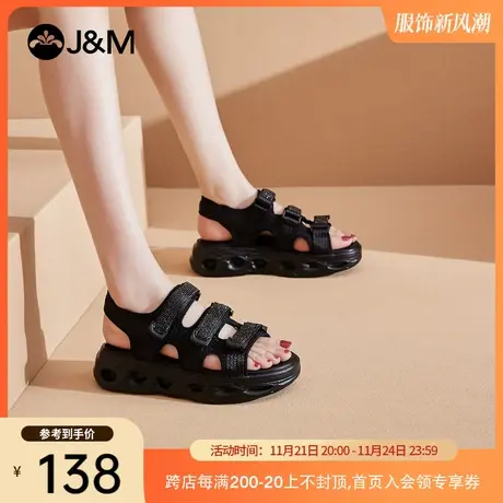 jm快乐玛丽2023夏季新款条纹水钻厚底魔术贴镂空女休闲潮运动凉鞋商品大图