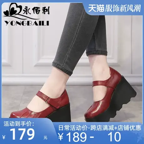 2025春秋新款时尚高跟厚底真皮单鞋女浅口圆头坡跟高跟女鞋皮鞋图片