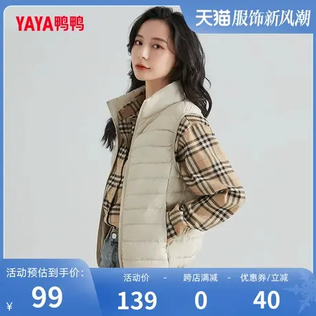 鸭鸭羽绒马甲女短款超轻薄2023年冬季新爆款韩版时尚简约百搭外套图片