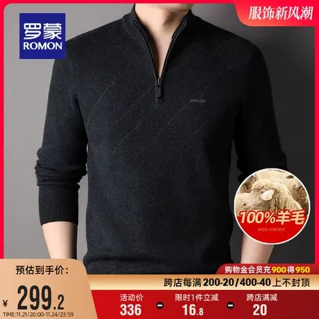 【100%羊毛】罗蒙男士厚款拉链领针织衫2023秋冬新款条纹百搭毛衣图片