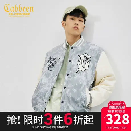 卡宾男装字母刺绣灯芯绒棉服秋冬新款潮流街头扎染外套宽松H图片