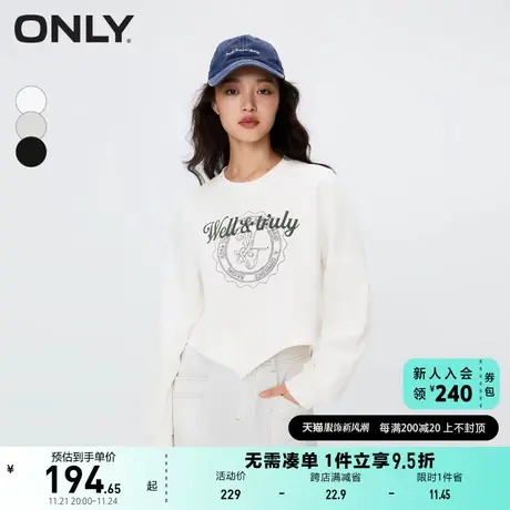 ONLY奥莱2023夏季新款时尚休闲印花不规则短款圆领卫衣商品大图