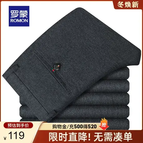 【官方正品】罗蒙春季新款休闲裤男中青年弹力长裤子直筒修身男裤图片