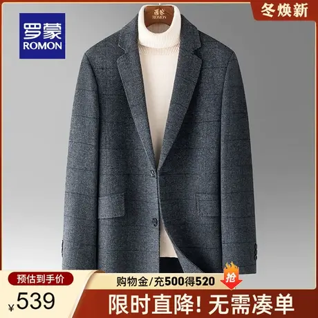 【秒杀清仓】罗蒙含羊毛双面呢大衣男秋冬新款中青年保暖呢子外套图片