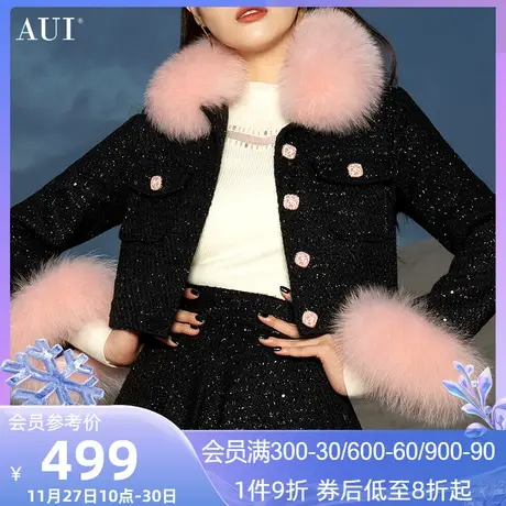 AUI黑色精致高定狐狸毛领小香风外套女冬2024新款气质修身短上衣商品大图