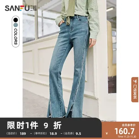 三福牛仔裤子2023年新款秋冬季美式高街开叉微喇叭长裤女装473139图片