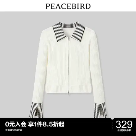 太平鸟女士时尚2022秋冬新款百搭线开衫A1EDC4208图片