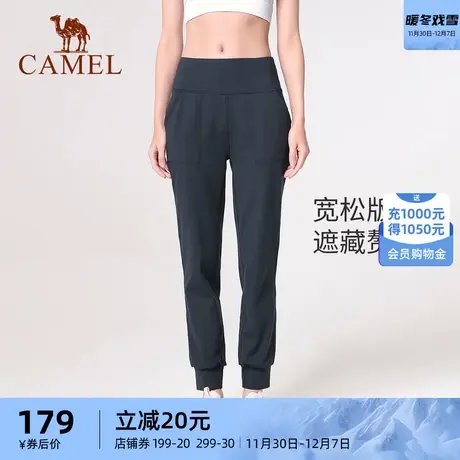 骆驼运动长裤女健身裤跑步宽松显瘦瑜伽裤新款透气束脚外穿训练裤商品大图