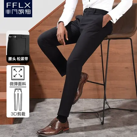 夏季微弹西裤男商务正装修身黑色坠感西服裤子职业西装裤直筒免烫商品大图