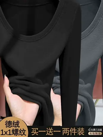 单/两件装 欧货低圆领打底衫女2023秋冬新款德绒长袖T恤内搭上衣图片